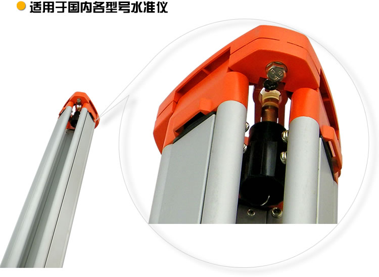 水準(zhǔn)儀鋁合金腳架 水準(zhǔn)儀鋁合金腳架