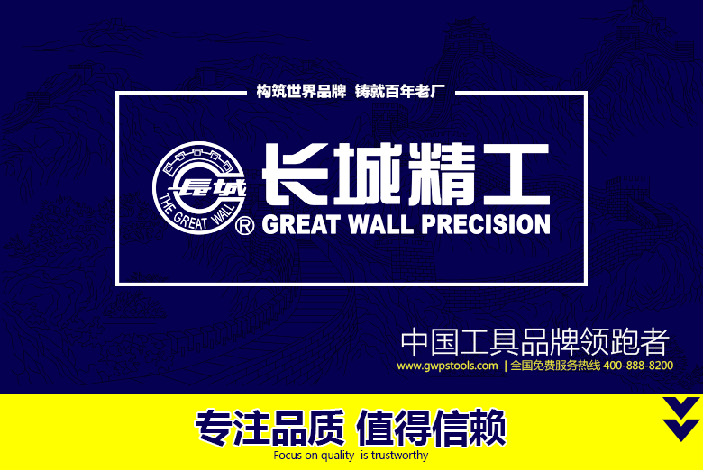 長(zhǎng)城精工30m50m100m盤(pán)式鋼卷尺 長(zhǎng)城精工30m50m100m盤(pán)式鋼卷尺