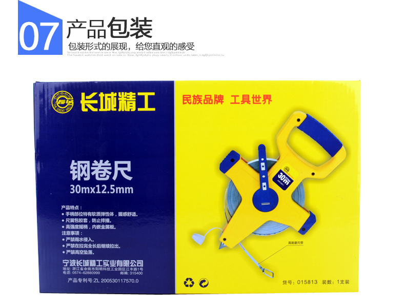 長(zhǎng)城精工30m50m100m盤(pán)式鋼卷尺 長(zhǎng)城精工30m50m100m盤(pán)式鋼卷尺