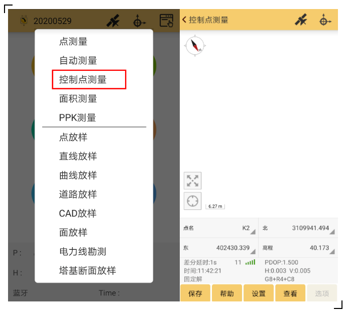 RTK控制點測量攻略分享，新手秒變高手！