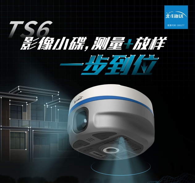 實景放樣快！穩(wěn)！準！影像小碟為道路施工增速提效