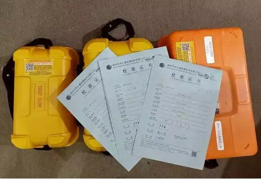 測(cè)繪儀器檢定：全站儀，水準(zhǔn)儀，經(jīng)緯儀，RTK，GPS測(cè)量?jī)x